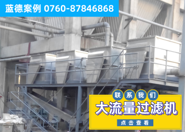 大流量污水過濾機(jī)